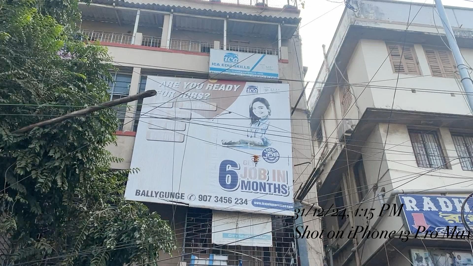 ICA Edu Skills Gariahat ICA Edu Skills Gariahat Building photo 2